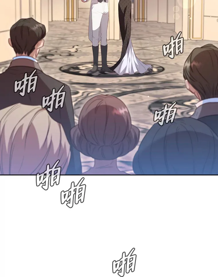 38.打破宁静的一人 第116页