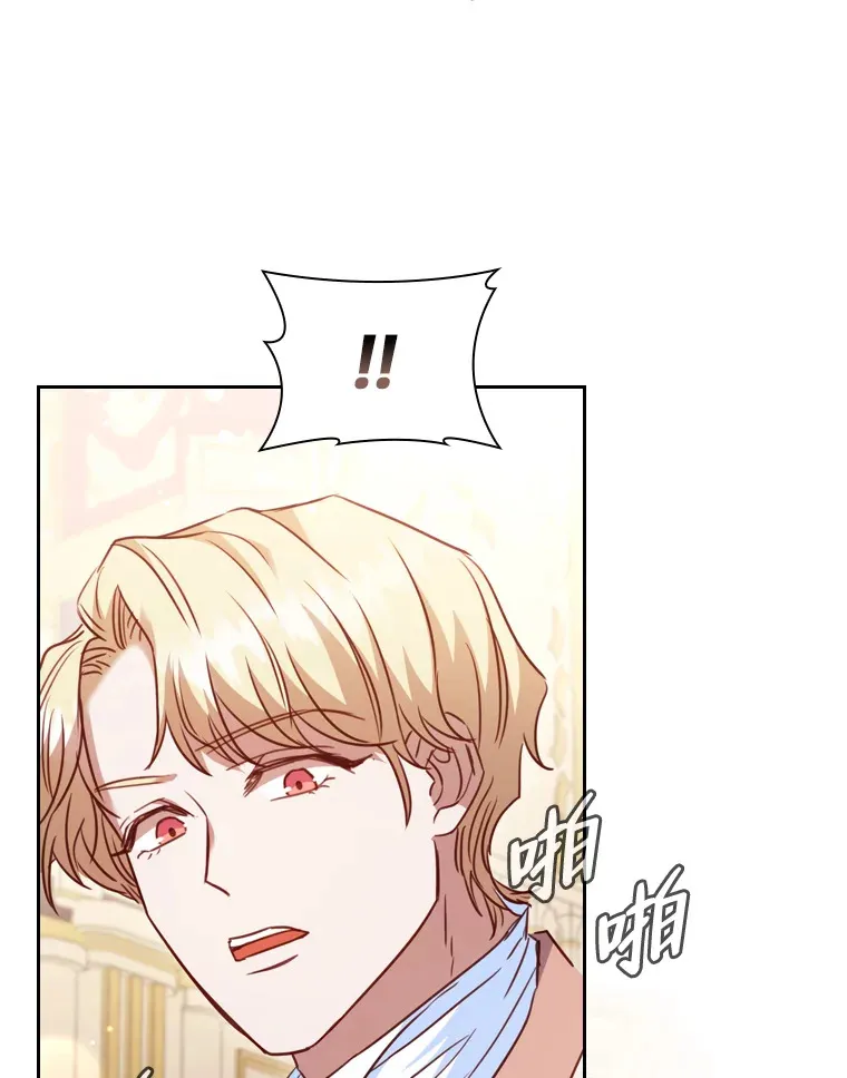 38.打破宁静的一人 第117页