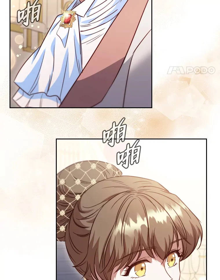 38.打破宁静的一人 第118页