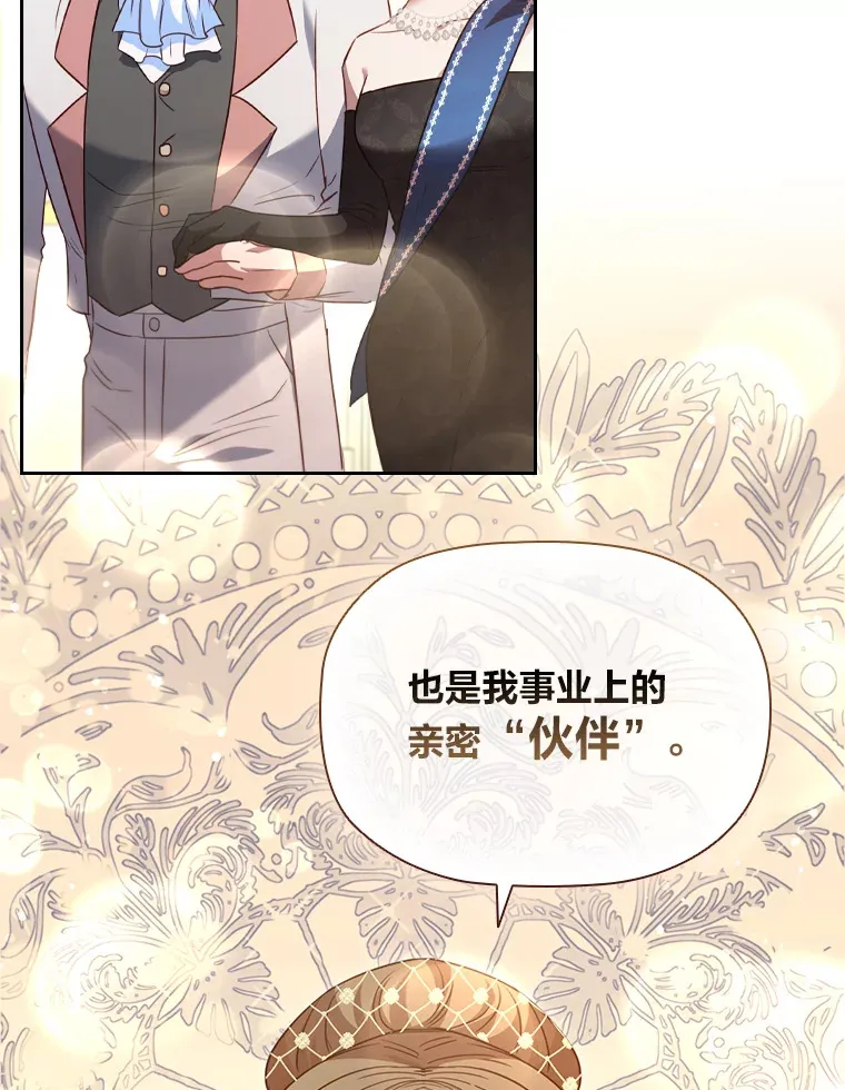 39.合作伙伴 第2页