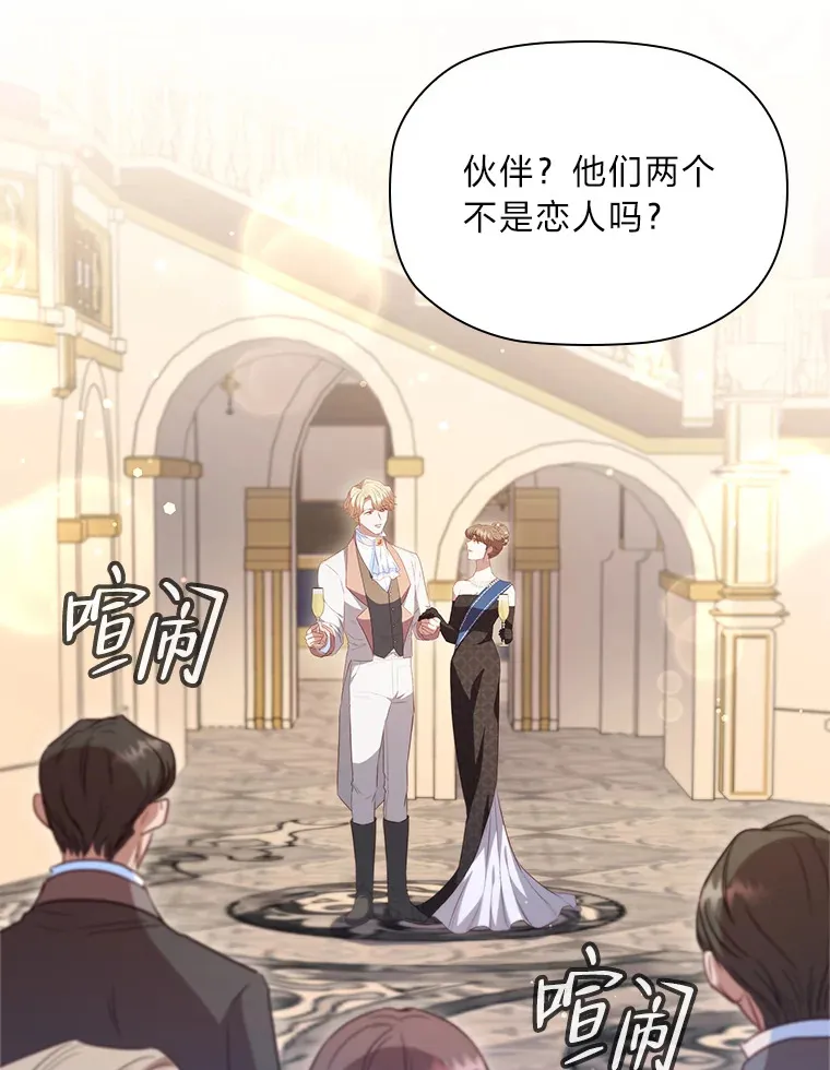 39.合作伙伴 第6页