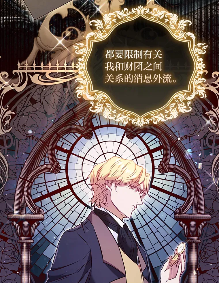 39.合作伙伴 第11页