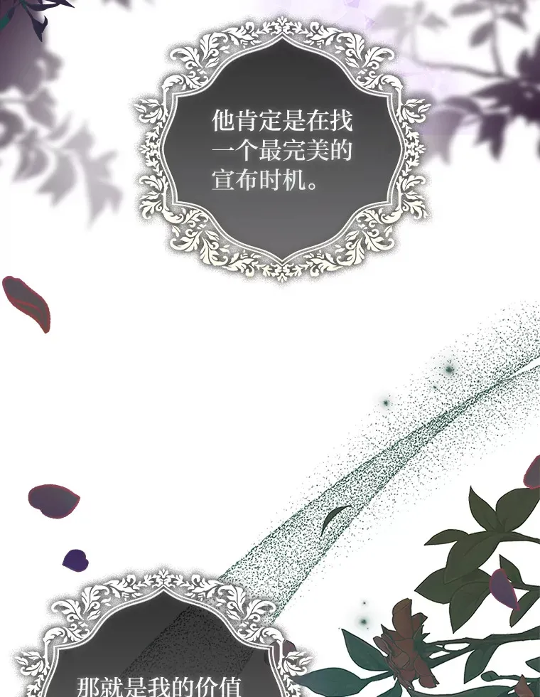 39.合作伙伴 第13页