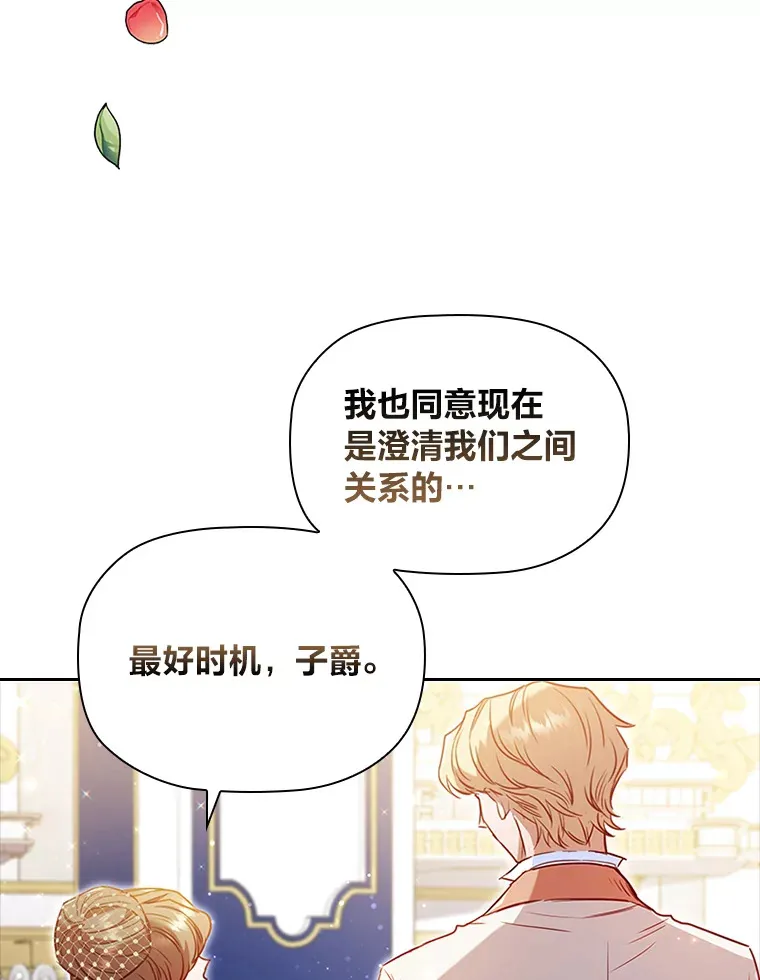 39.合作伙伴 第15页