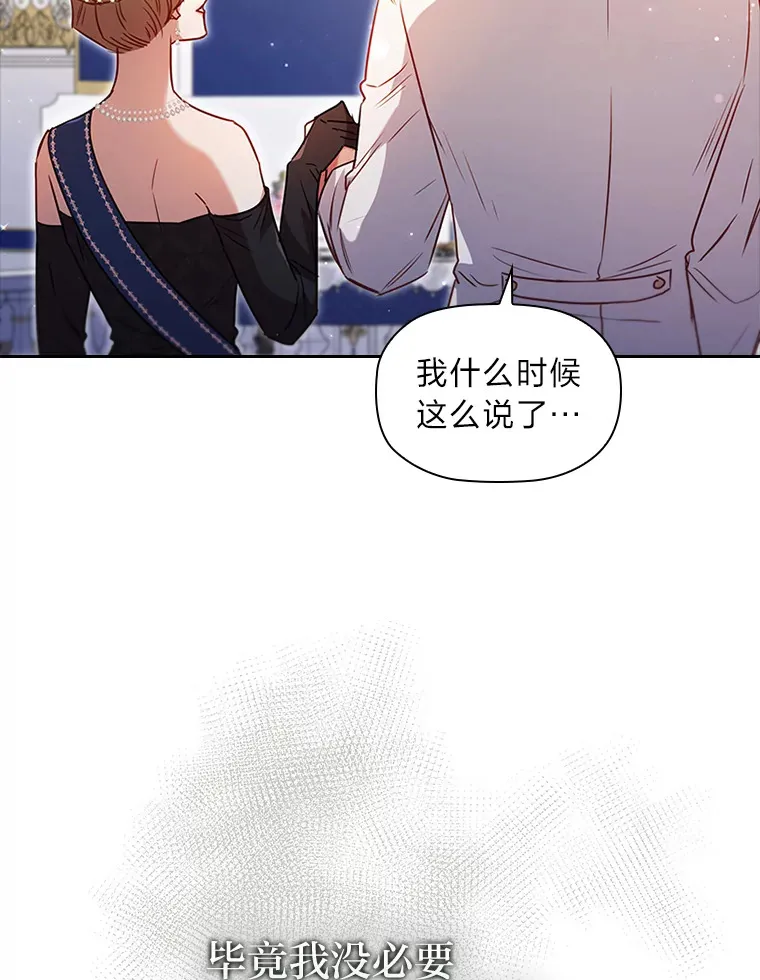 39.合作伙伴 第16页