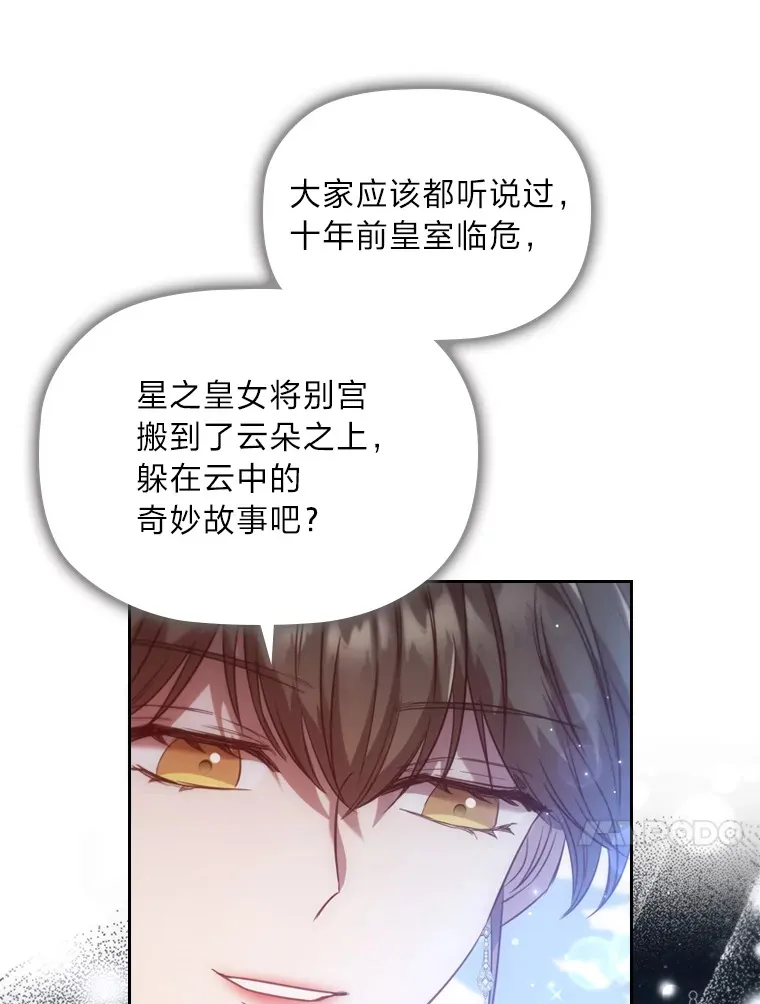 39.合作伙伴 第20页