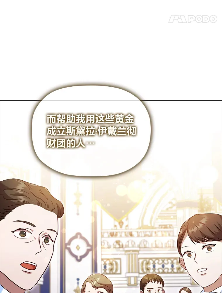 39.合作伙伴 第24页