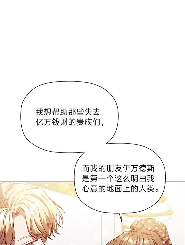 39.合作伙伴 第28页