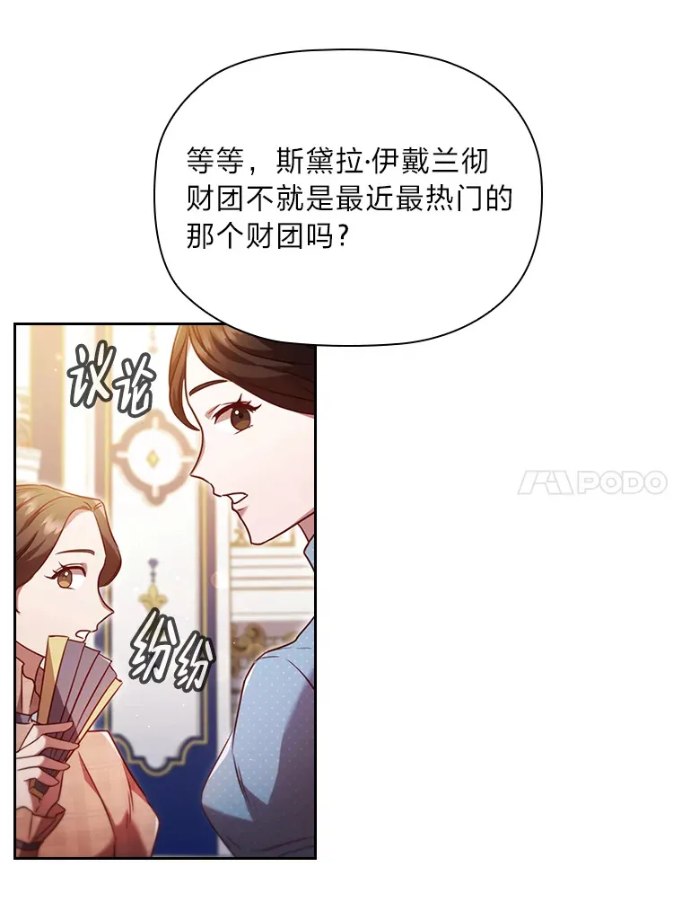 39.合作伙伴 第30页