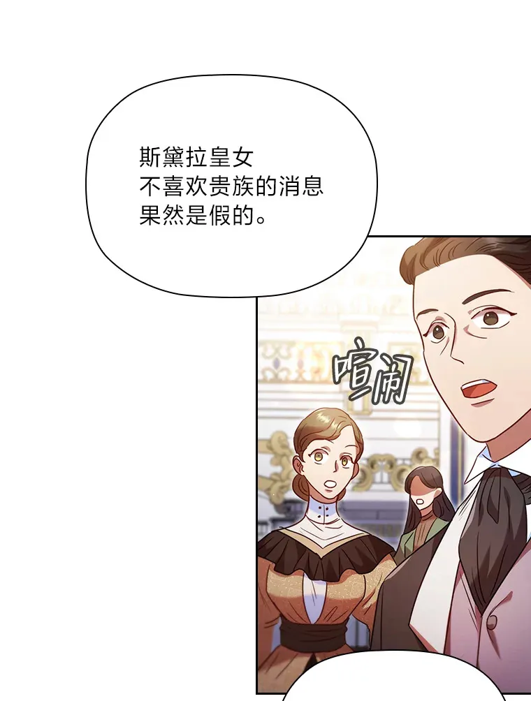 39.合作伙伴 第31页