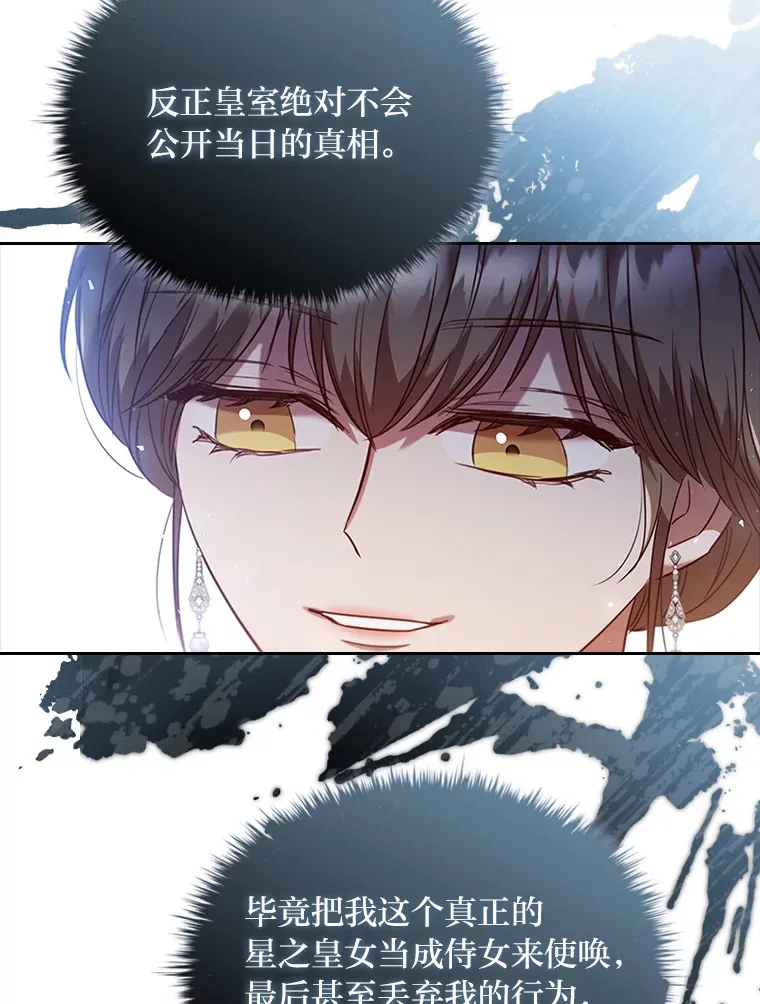 39.合作伙伴 第34页