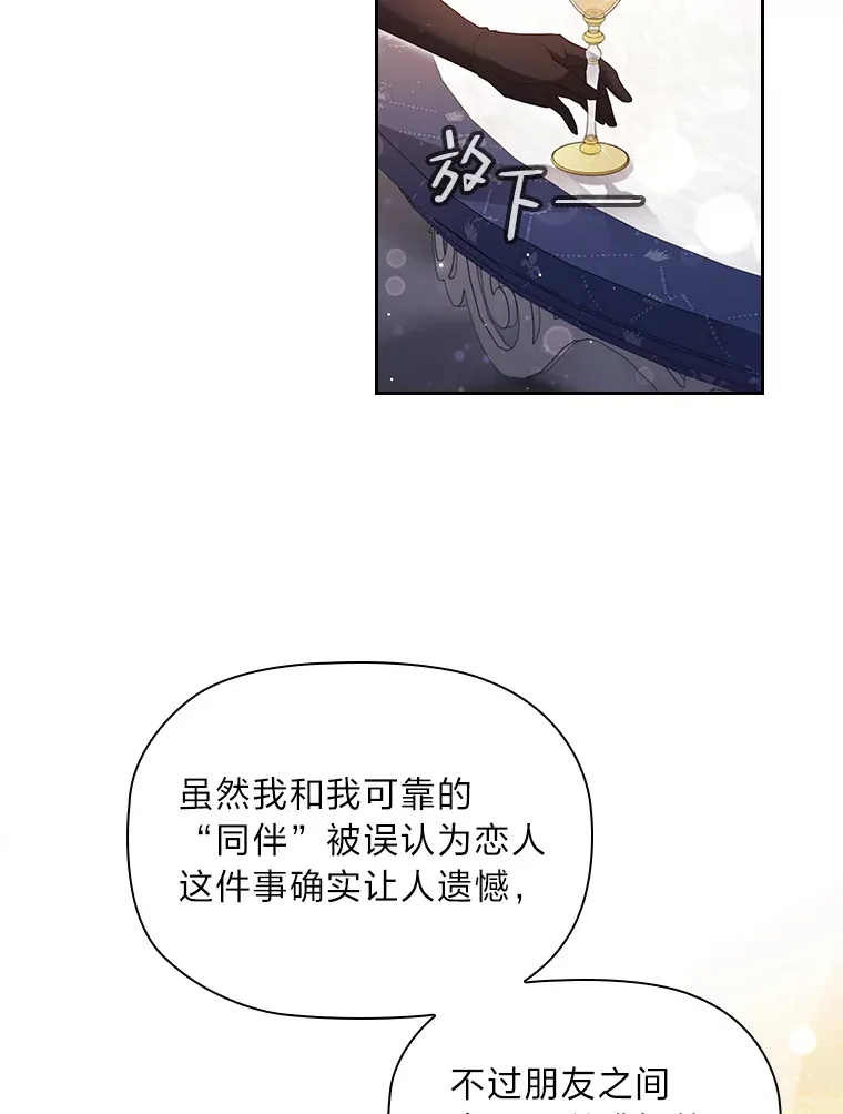 39.合作伙伴 第36页