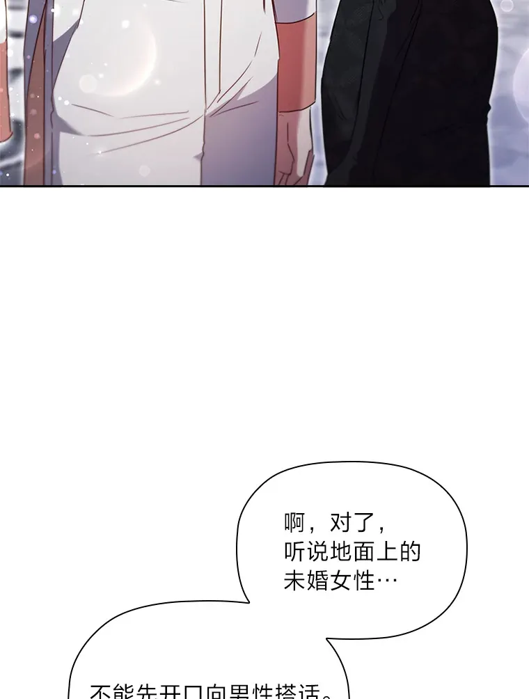 39.合作伙伴 第38页