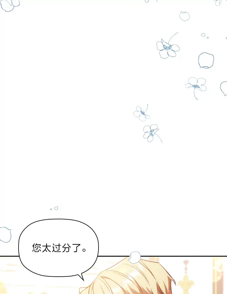 39.合作伙伴 第49页