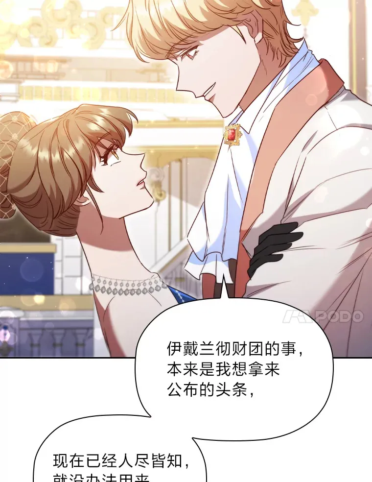 39.合作伙伴 第50页