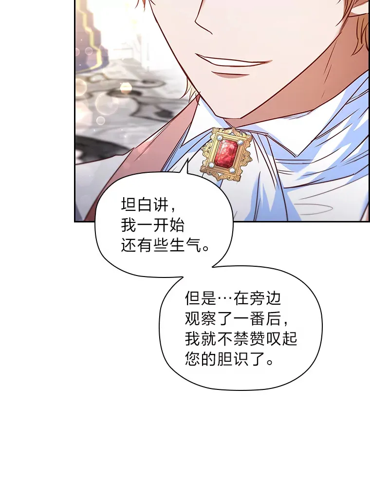 39.合作伙伴 第52页