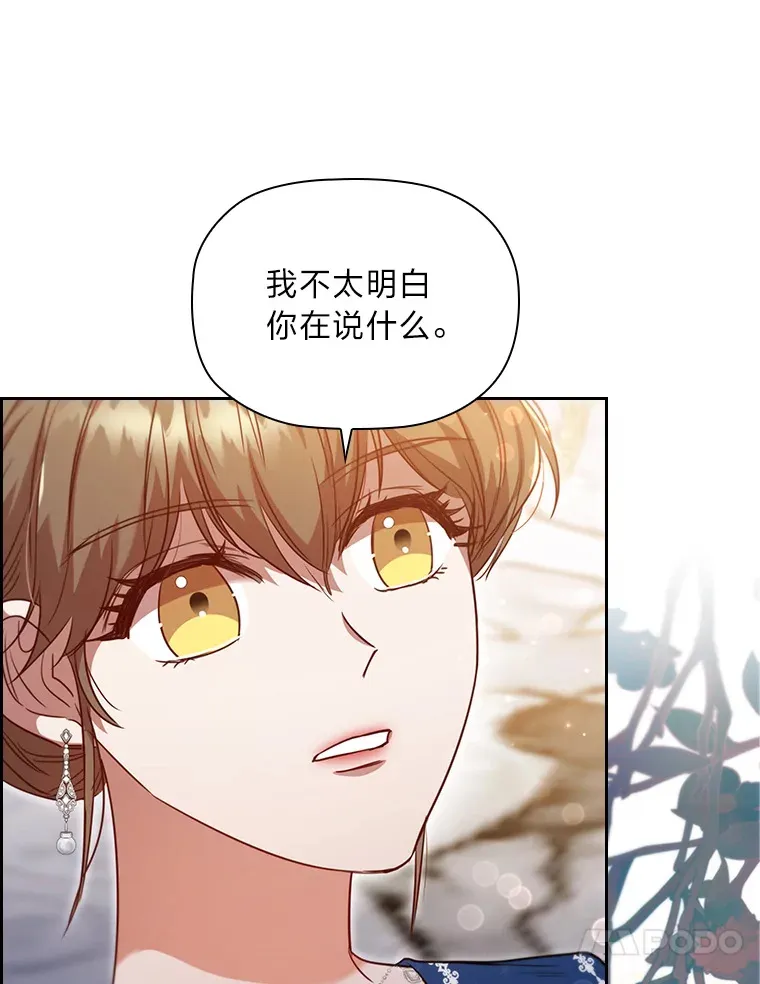 39.合作伙伴 第53页