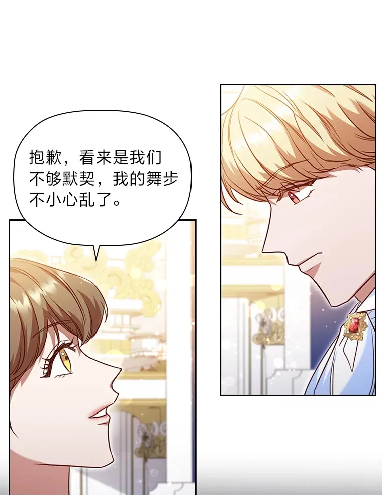 39.合作伙伴 第58页