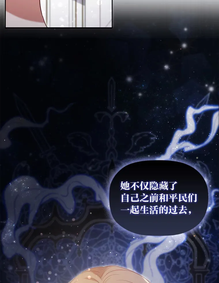 39.合作伙伴 第59页