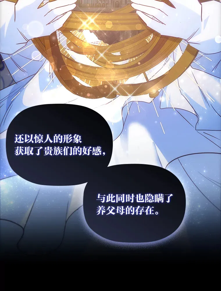 39.合作伙伴 第61页