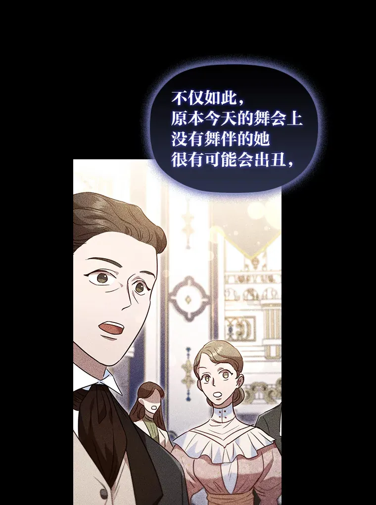 39.合作伙伴 第62页