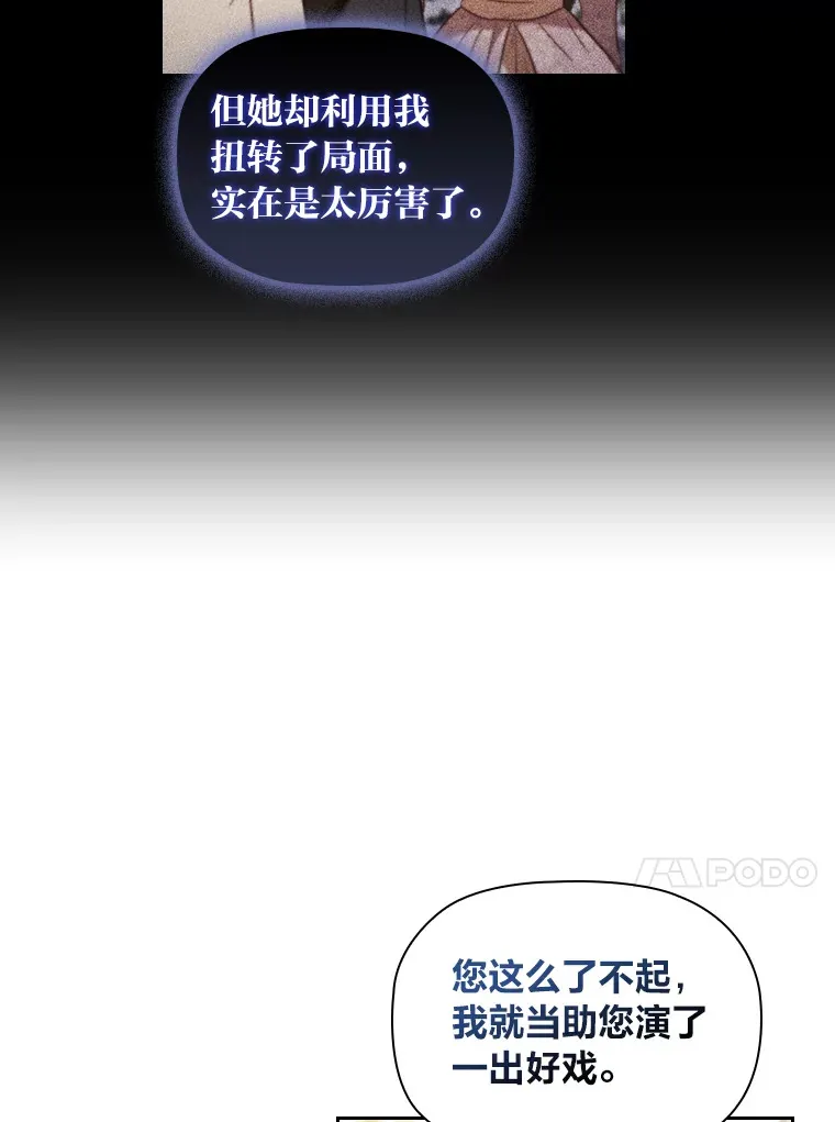 39.合作伙伴 第63页