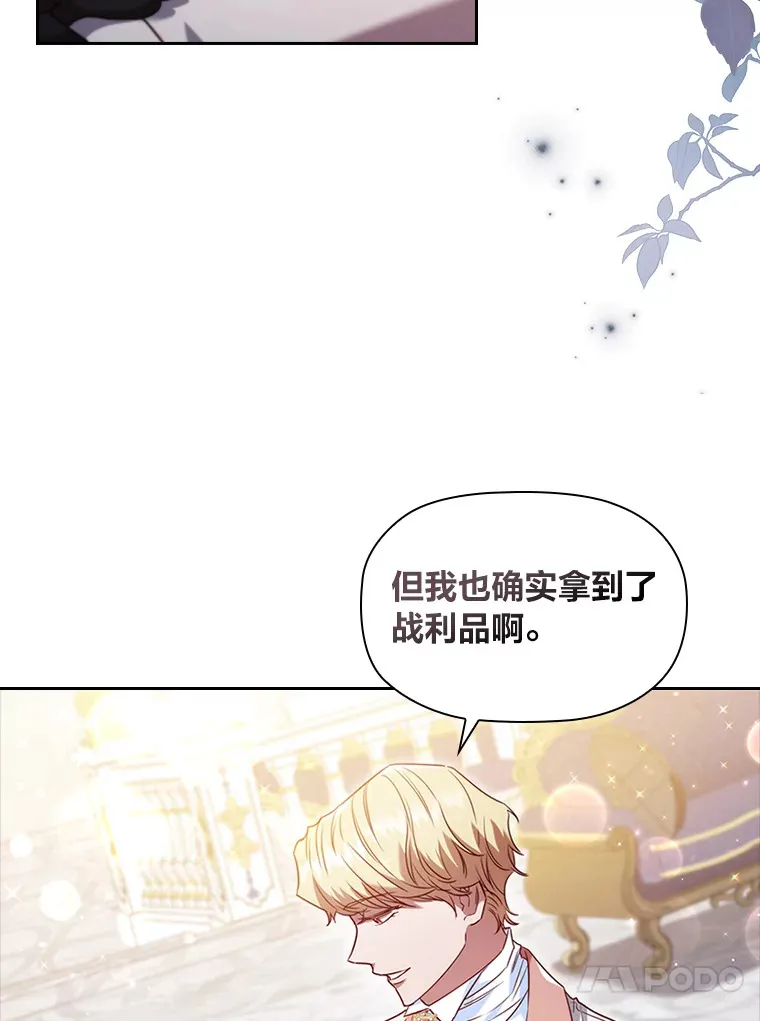 39.合作伙伴 第66页