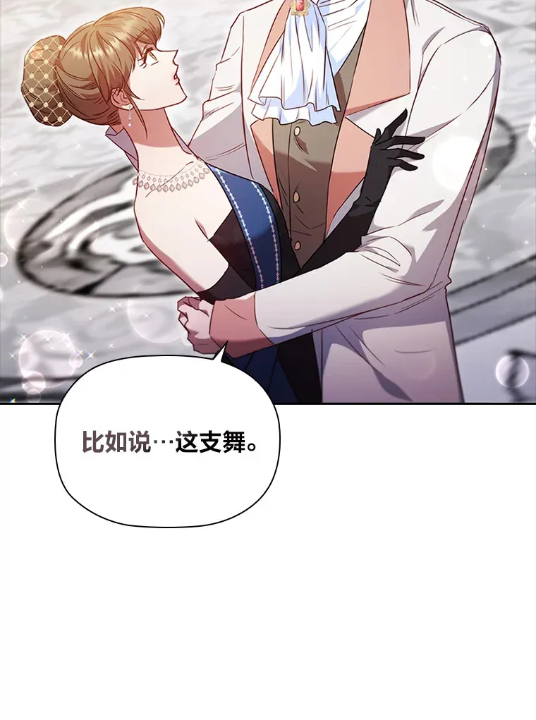 39.合作伙伴 第67页