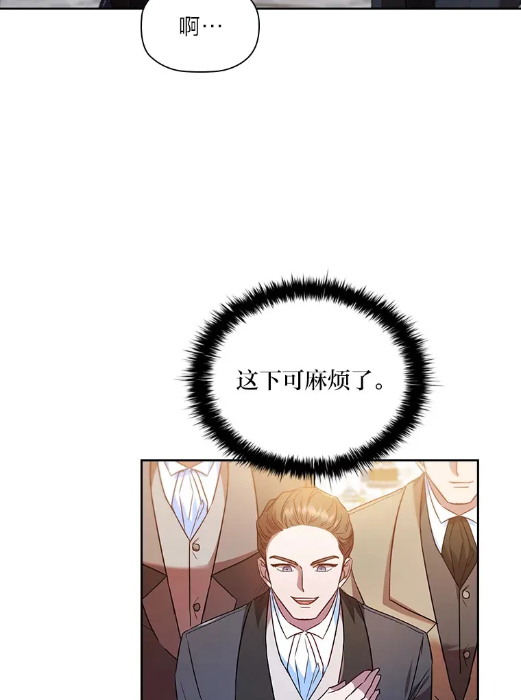39.合作伙伴 第75页