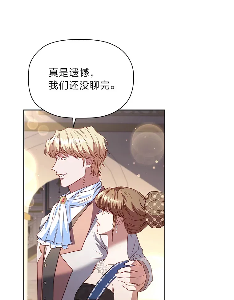 39.合作伙伴 第78页