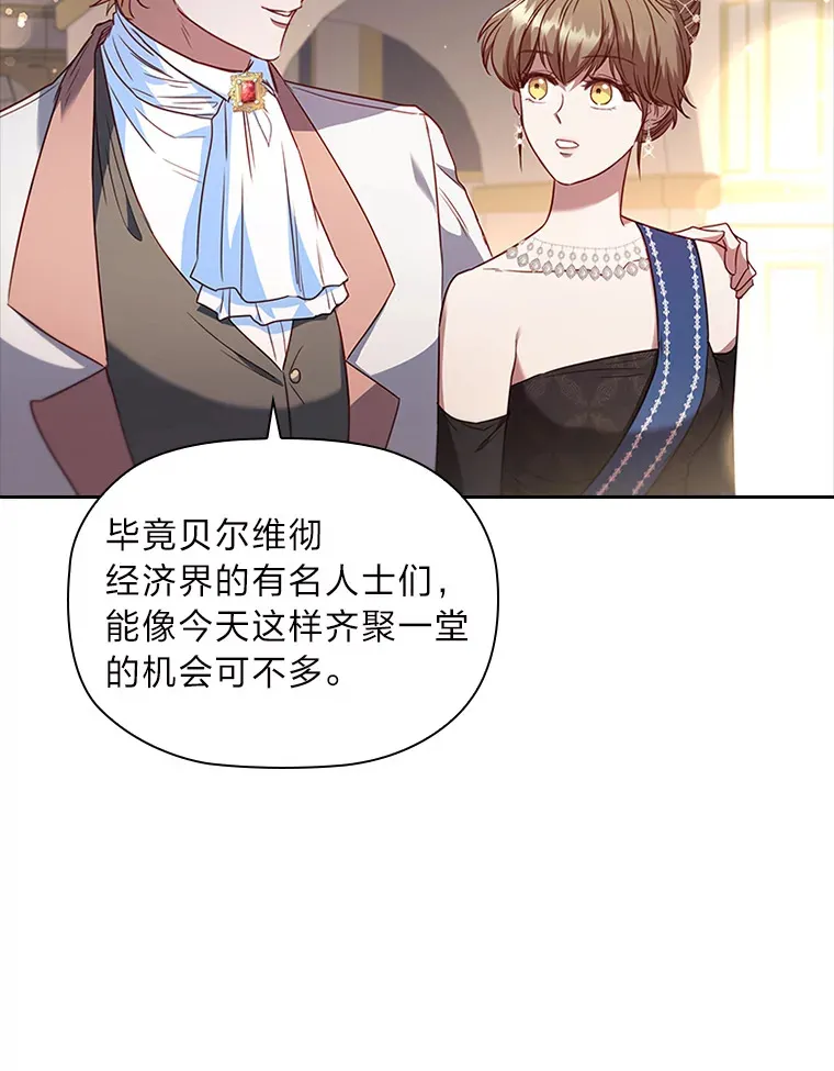 39.合作伙伴 第80页