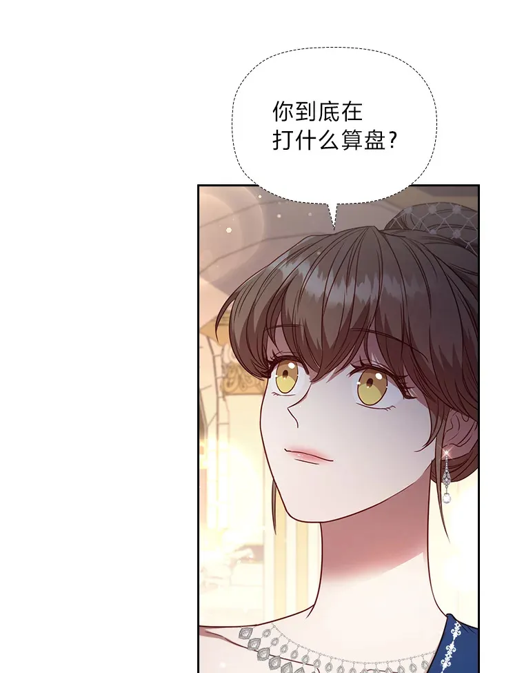 39.合作伙伴 第81页