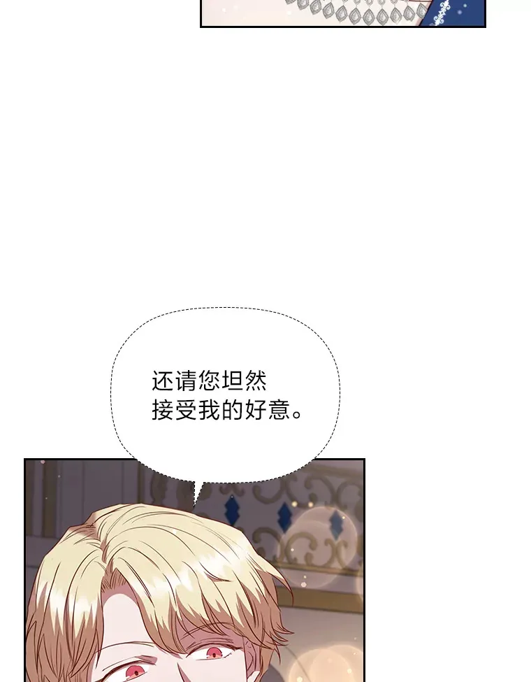 39.合作伙伴 第82页