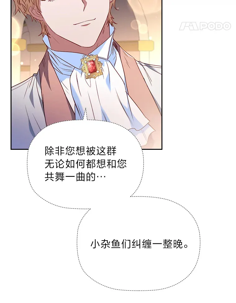 39.合作伙伴 第83页