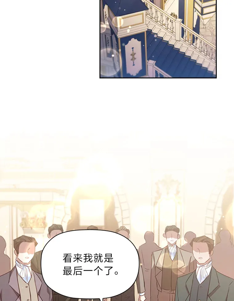 39.合作伙伴 第88页