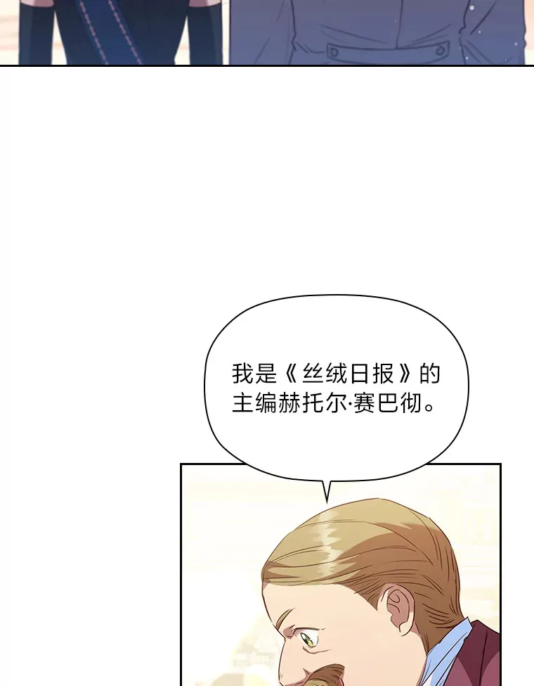 39.合作伙伴 第90页