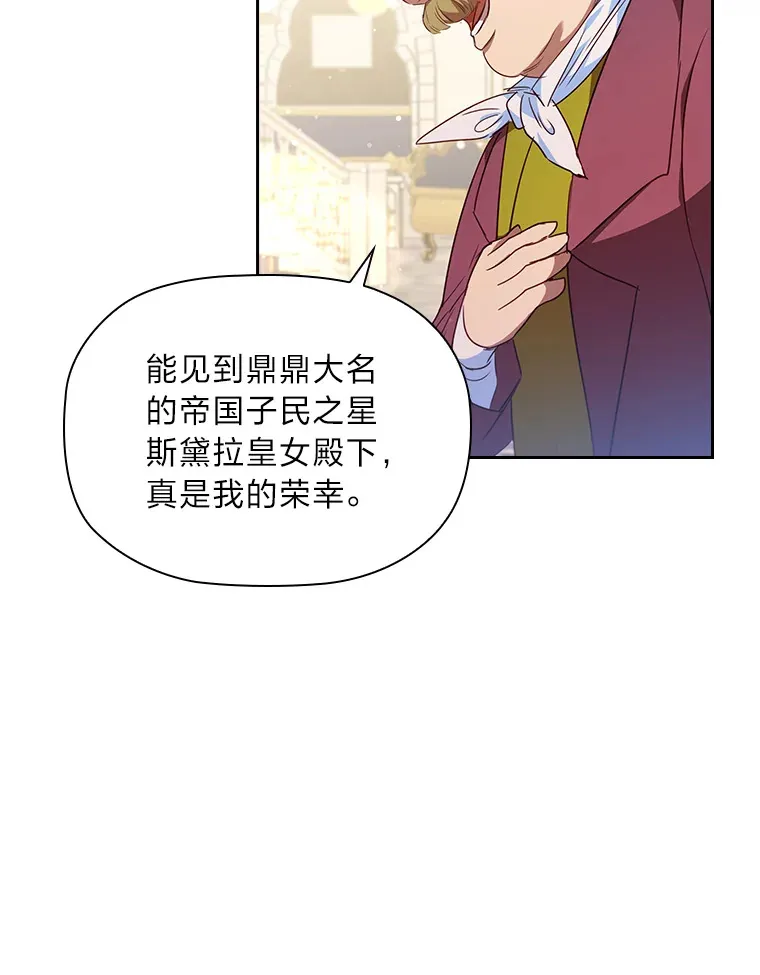 39.合作伙伴 第91页