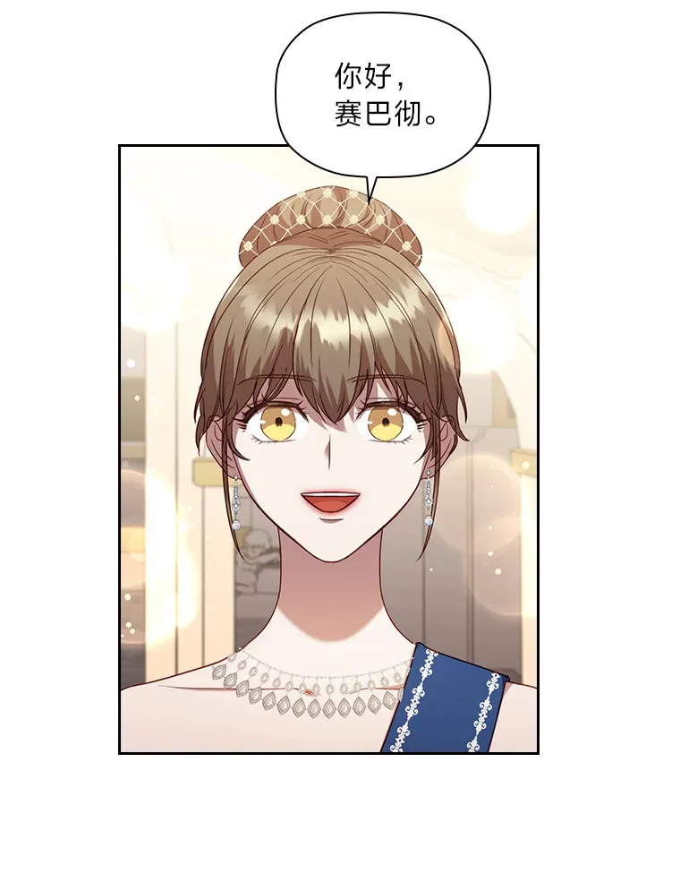 39.合作伙伴 第92页
