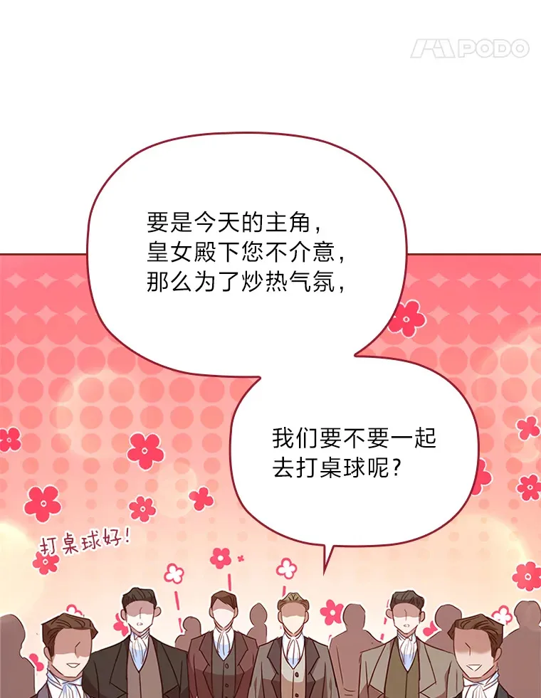 39.合作伙伴 第93页