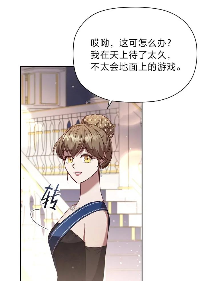 39.合作伙伴 第95页