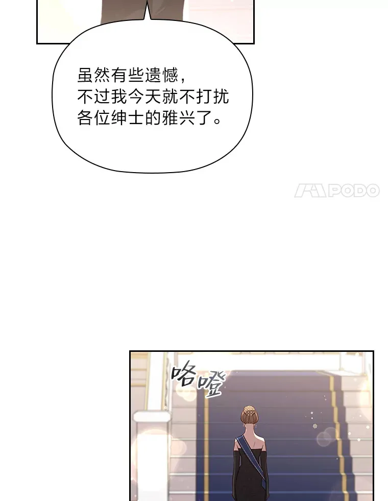 39.合作伙伴 第96页