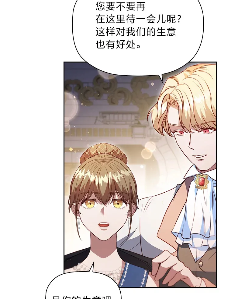 39.合作伙伴 第101页