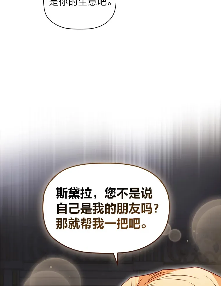 39.合作伙伴 第102页
