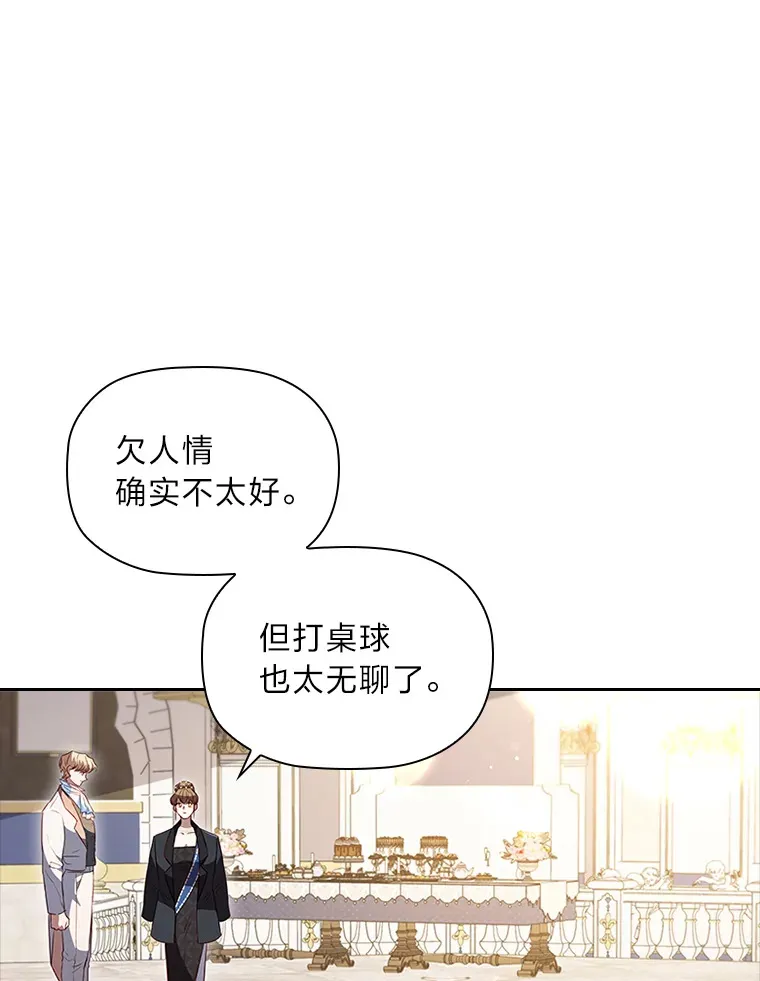 39.合作伙伴 第107页
