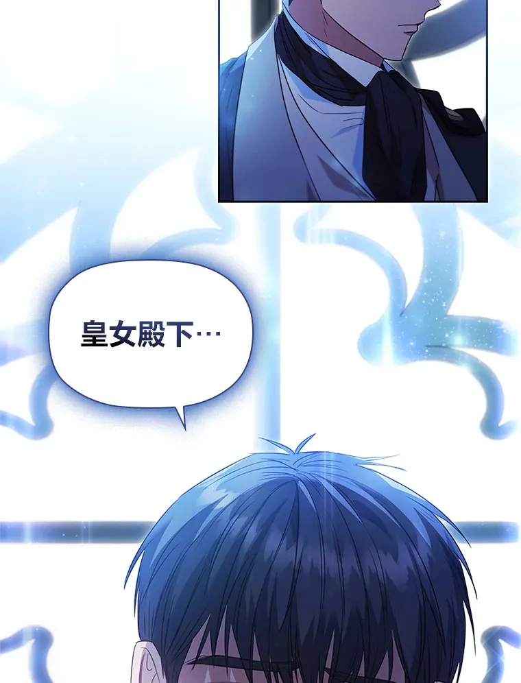 41.最重要的肯定 第11页
