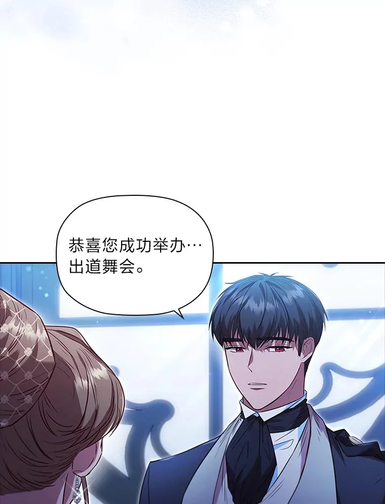 41.最重要的肯定 第13页