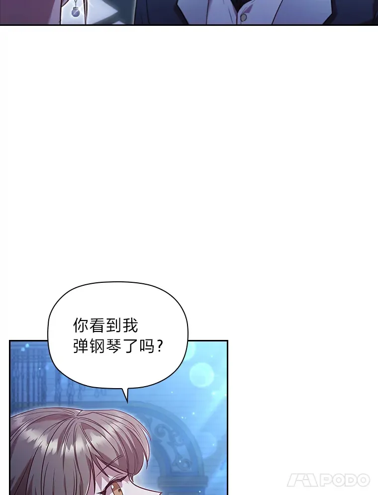 41.最重要的肯定 第14页