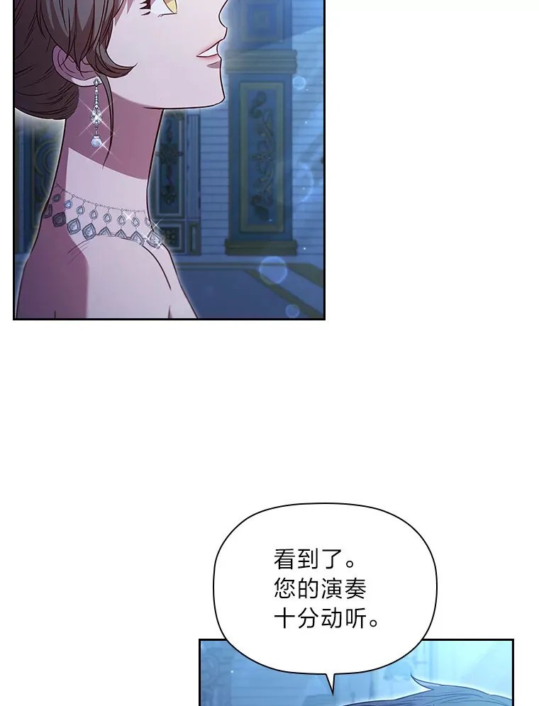 41.最重要的肯定 第15页