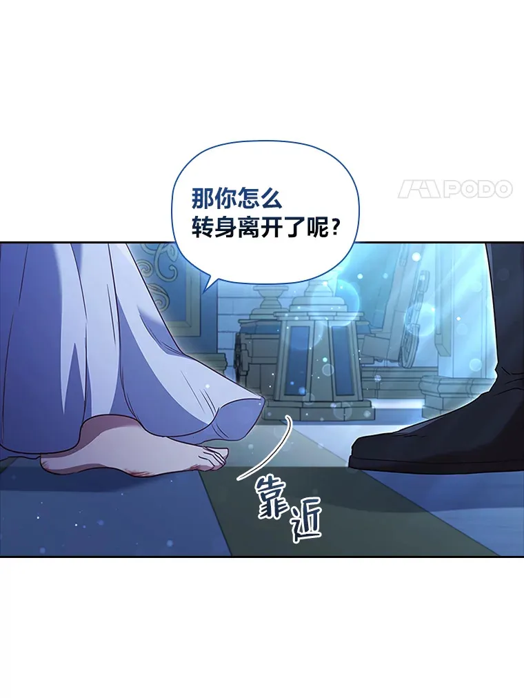 41.最重要的肯定 第17页