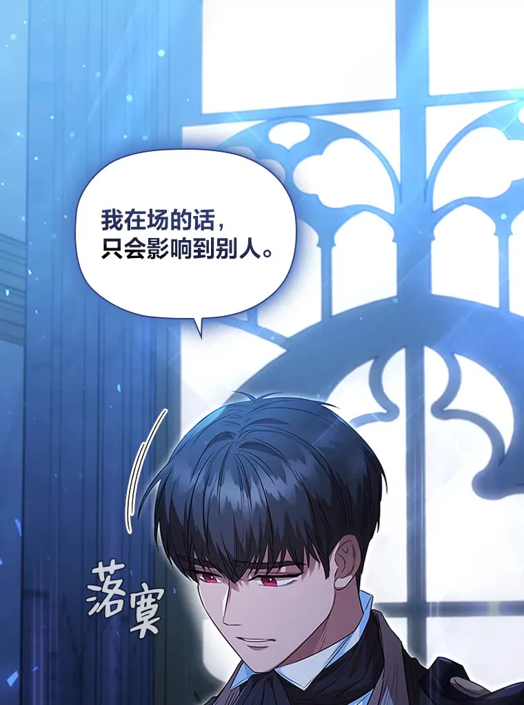 41.最重要的肯定 第19页